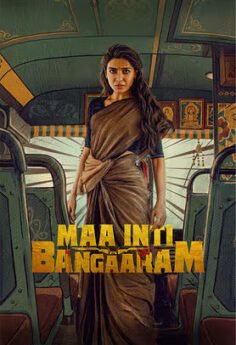 maa-inti-bangaram-et00489559-1772268333