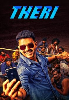 theri